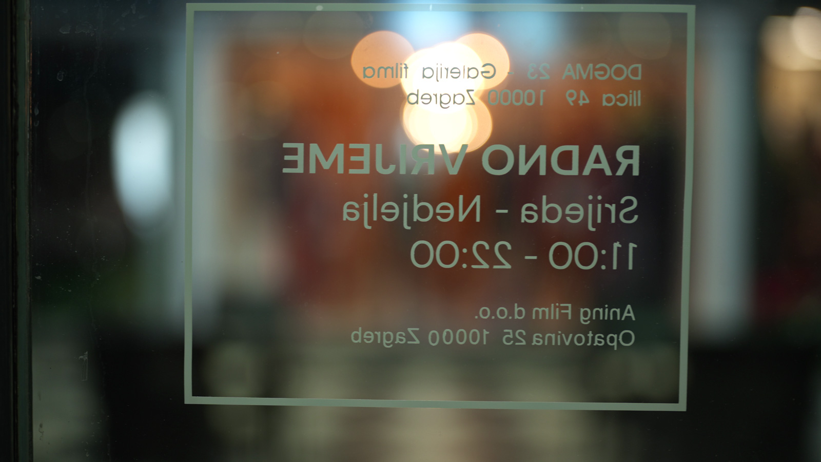 Pogled prema ulaznim vratima iz unutrasnjosti galerije.
